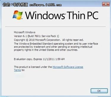 Windows 7瘦身版WinTPC正式版提供下载