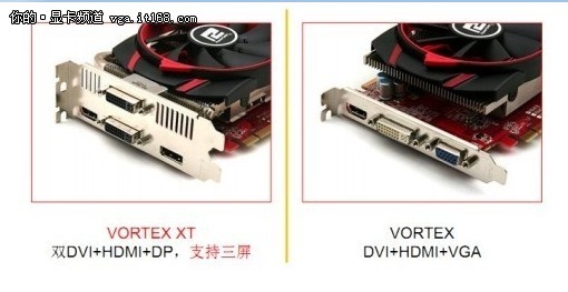 两代产品你选谁？迪兰HD 6770 VORTEX