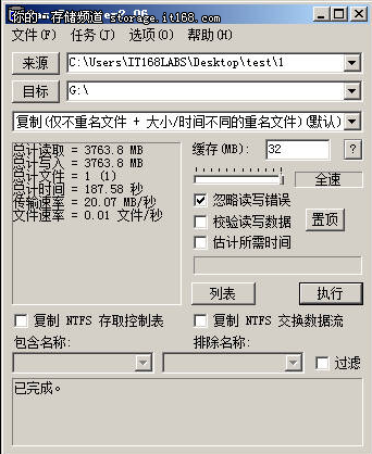 USB3.0飞一般的感觉 网友实测朗科优盘