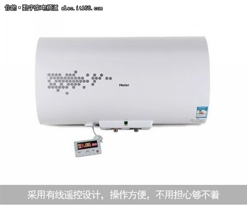 防电墙技术 海尔 ES50H-X3(NE)电热水器