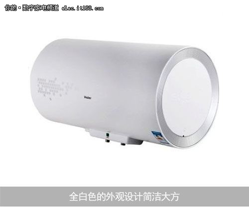 防电墙技术 海尔 ES50H-X3(NE)电热水器