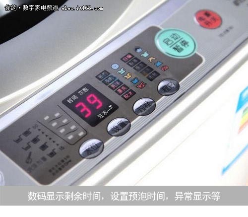 智能模糊控制技术 三洋XQB60-588洗衣机