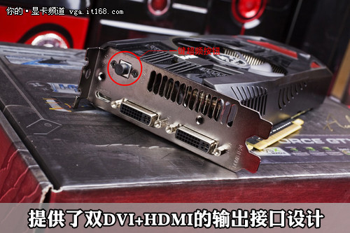 七彩虹iGame550Ti 899元低价促销