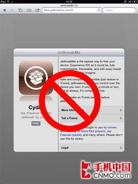 警惕升级iOS 4.3.4 iPad 2越狱漏洞被封