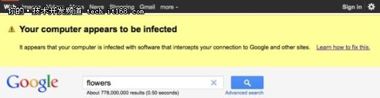 谷歌推出恶意软件示警功能 搜索即检测