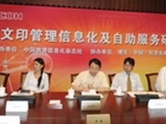 理光助力高校 推绿色校园办公解决方案