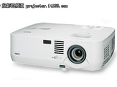 亮度3000流明 NEC NP530C现仅售6299元