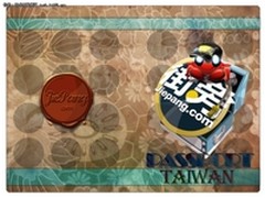 LBS应用：街旁网推出“街旁游护照本”