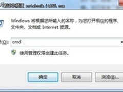 [玩酷Win7]隐藏账户避免Windows7的后门
