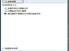 [Win7问答]如何删除Windows7的old文件