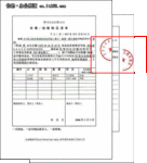 减少“碳足迹”爱普生助力政府绿色办公