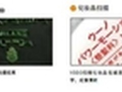 淘宝卖家必选爱普生V330的三大理由