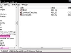 [玩快Win7]Windows7无组策略情况下优化