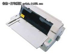 公安交管证件打印专用 富士通DPK9500GA