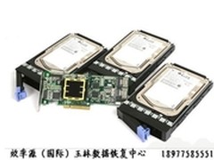 硬盘阵列崩盘多年工程设计图纸险遭丢失