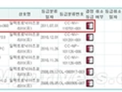《Crysis》以CE3引擎复刻登陆Xbox 360