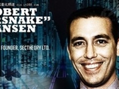 IT安全专家应该知道的12个白帽黑客