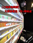 [上海家电周报]大屏更便宜 7月1周综述