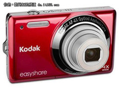 [重庆]1400万像素 柯达新机M522现售999