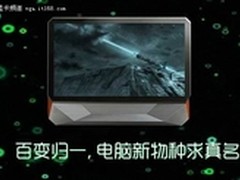 百变归一 电脑新物种求真名