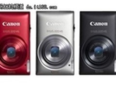 超薄时尚卡片 佳能IXUS 220劲爆价42.20