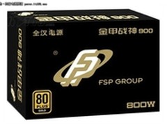 [山东]旗舰级产品 全汉金甲战神售990元