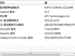 更全面更稳定 新催化剂11.7预览版放出