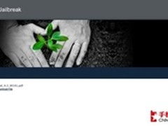 仅支持iOS 4.3固件 iPad 2越狱方法放出