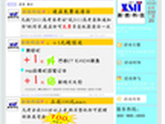 酷爽七月 新胜奖学金送给高考的“你”