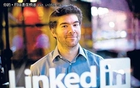 LinkedIn后IPO挑战：如何提高用户忠诚