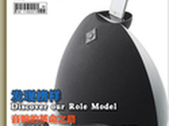 音响的革命之路 评漫步者M600家居音响