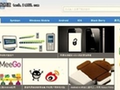 天空手机频道上线 完善用户移动需求