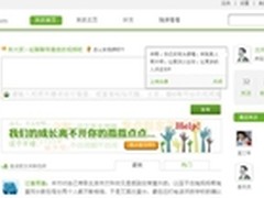 视频因发现而精彩 openV全程亲体验