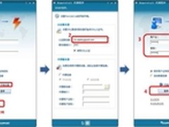 远程连接与维修智能手机
