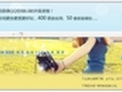 先睹为快 腾讯QQ空间 6.0 抢先简单体验