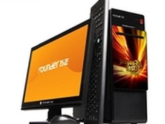 给力配置疯抢价 方正卓越I550仅4999元