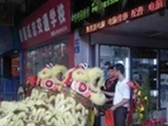 IT连锁第一品牌源之源惊艳花城