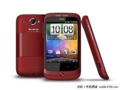 【成都】低价智能王者HTC G8仅售1350元