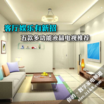 从2999到9999元 五款多功能液晶TV推荐