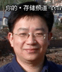 演讲嘉宾：郑晓军