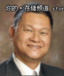 演讲嘉宾：周俊凌