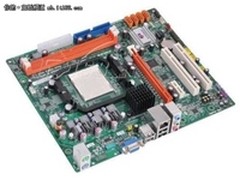 三相供电固态电容 精英A780LM-M现309元
