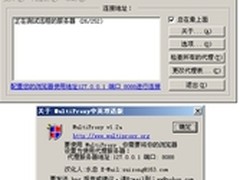 暴力破解FTP服务器技术探讨与防范措施