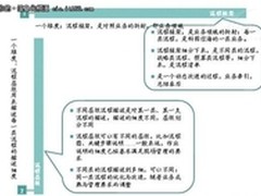 CIO如何建立以价值为导向的流程机制