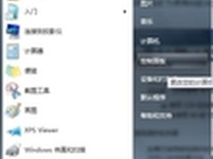 【玩快Win7】解答Windows7共享不能互访