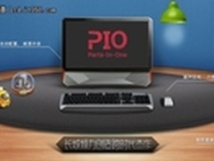 一体电脑升级之痛 长城PIO应运而生