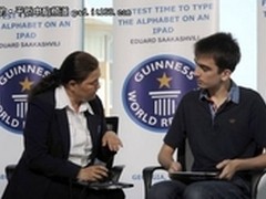 15岁少年iPad打字速度破吉尼斯世界纪录