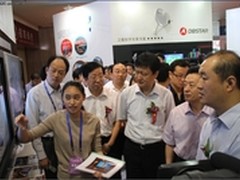 航天数字闪耀数博会 卫星数字崭露头角