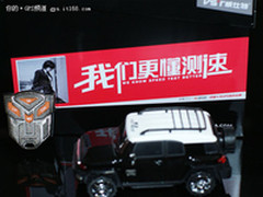 限量销售！威仕特FJ电子狗仅售1650元