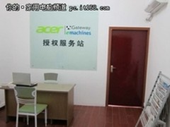 Acer安徽滁州设立售后服务站